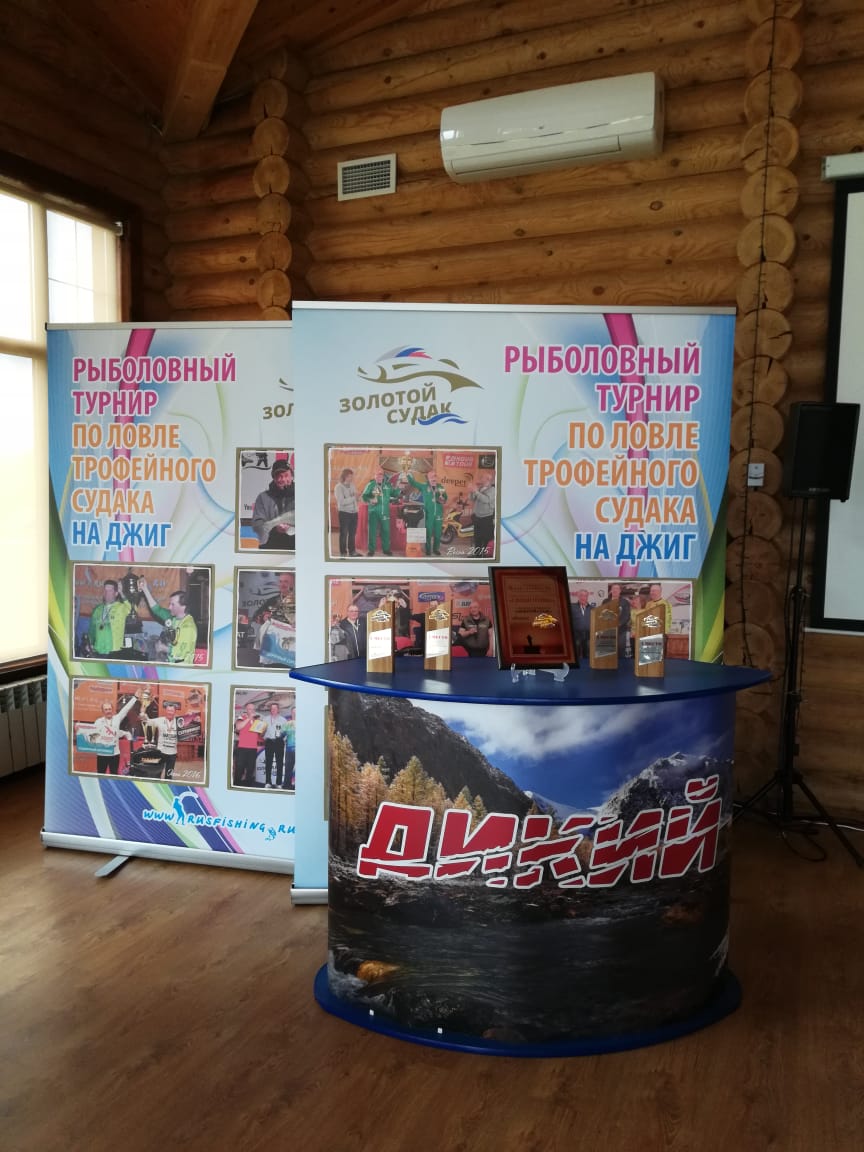 Подготовка к турниру Золотой судак Подготовка к турниру Золотой судак
